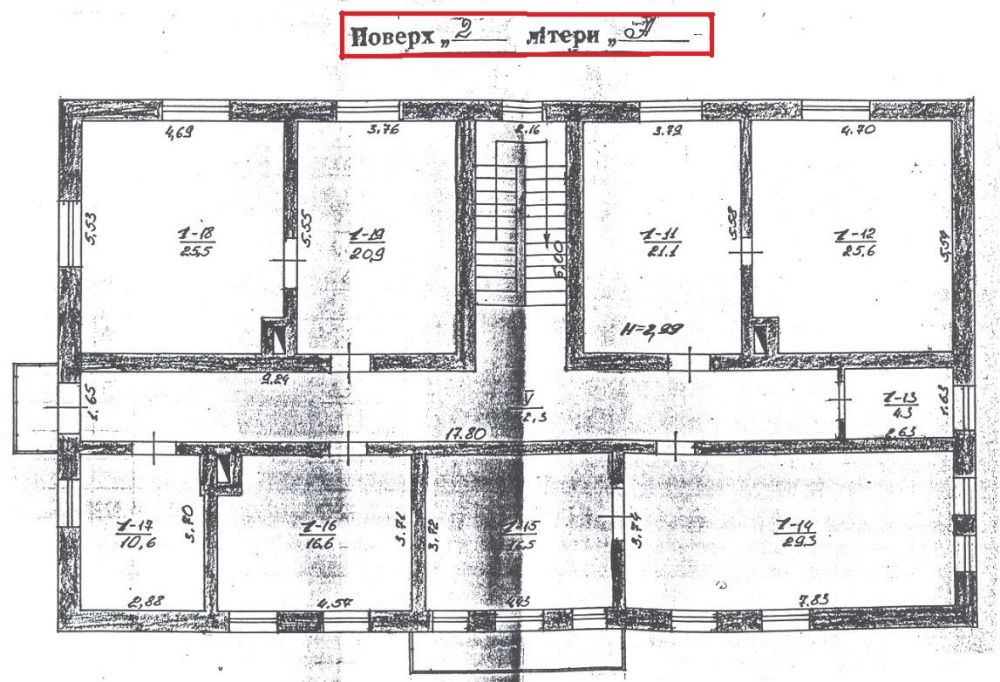 Продажа адмінбудинку (450 м2). Тернопільська обл., м.Збараж. 32100$