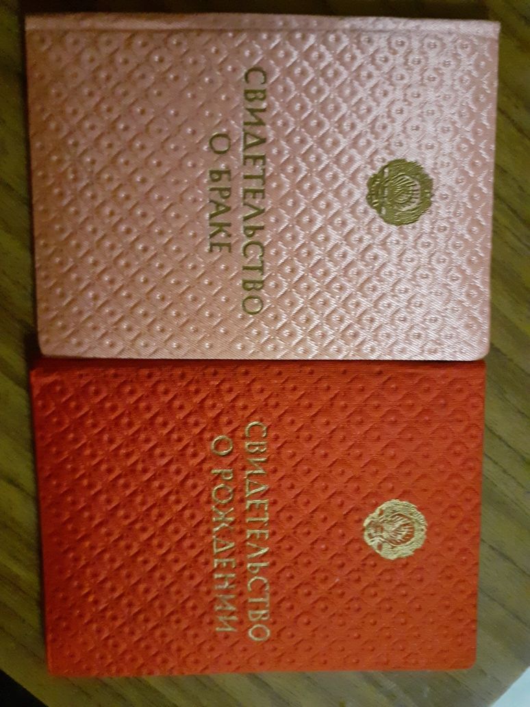 Обкладинки  для документів урср