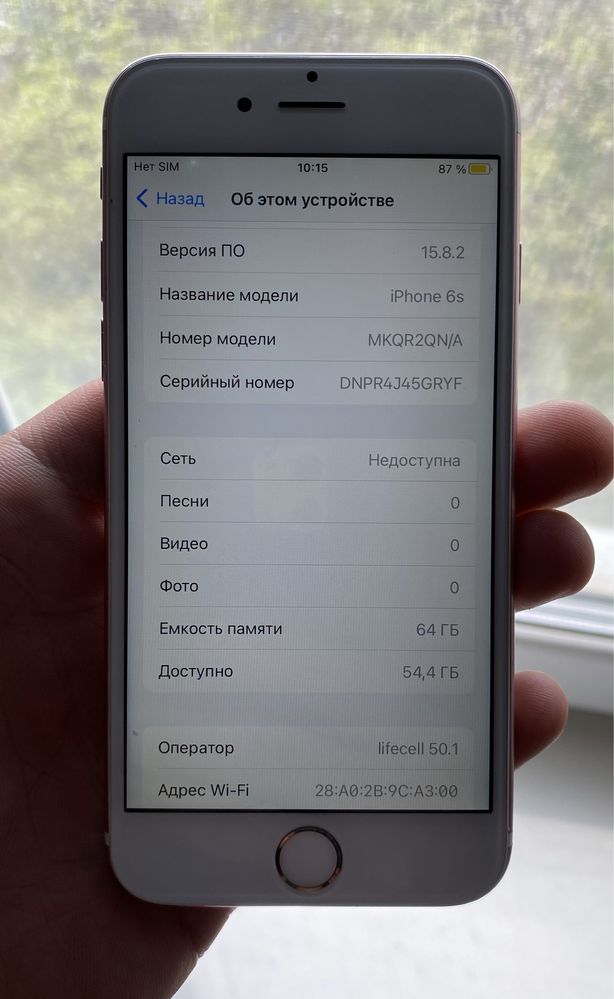 Телефон iPhone 6s 64GB  ! D603