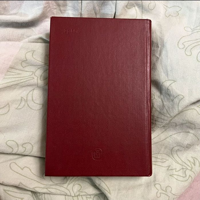 Книга на русском Хемингуэй избранное