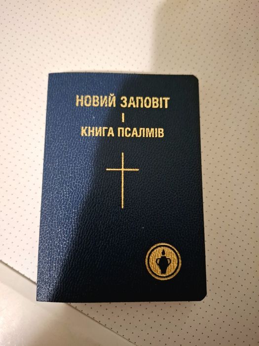 Продам Біблію Новий заповіт і книга псалмів