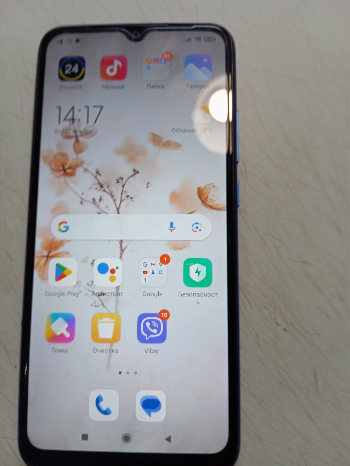 Телефон  REDMI 9A