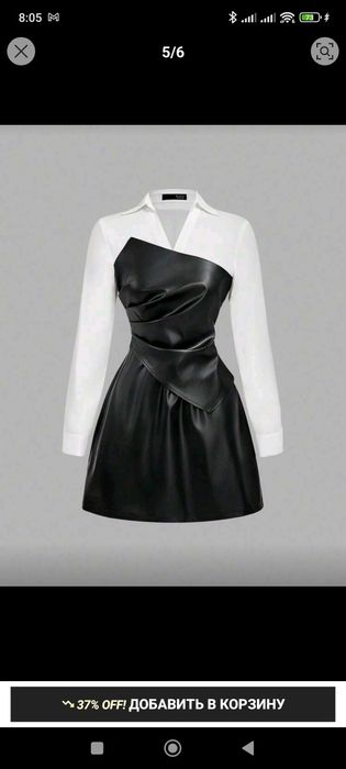 Плаття вище коліна ХЛ