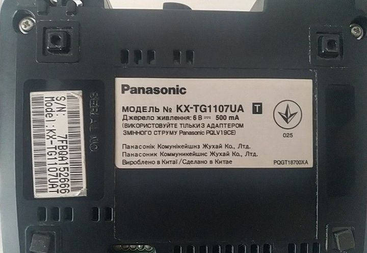 Радиотелефон " Panasonic".