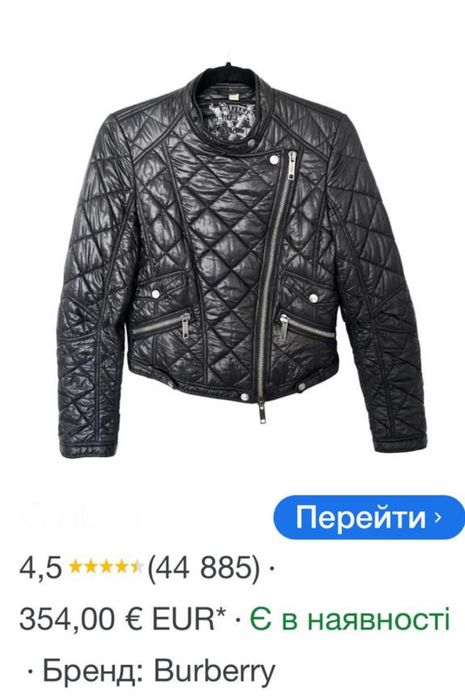 Куртки вітровки  лайнери різні на обмін