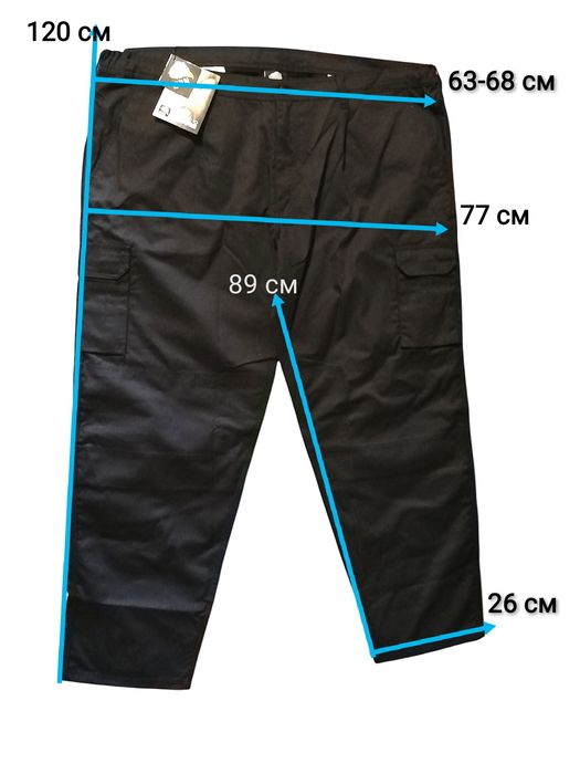 Штани карго робочі 5XL,6XL,великий розмір, високий Зріст, чорні, брюки