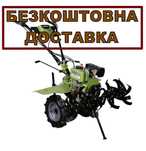 Мотоблок і фреза Dozer G7-1 бензин, дизель D6-1