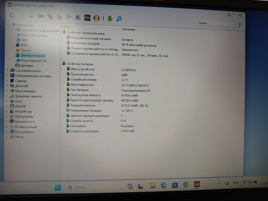 Ідеал! Lenovo Ideapad Slim 3/5 Core/4GB DDR5/128 SSD