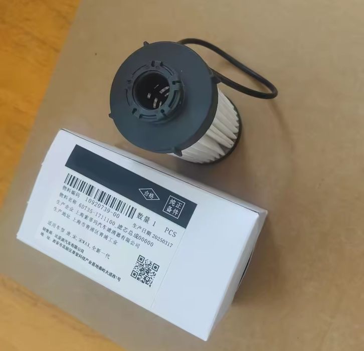 Фільтра та мастило редуктора для BYD