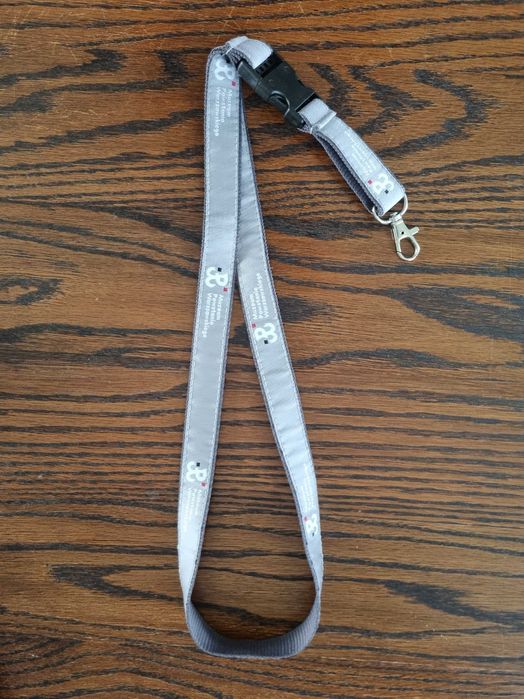 Muzeum Powstania Warszawskiego - smycz na klucze