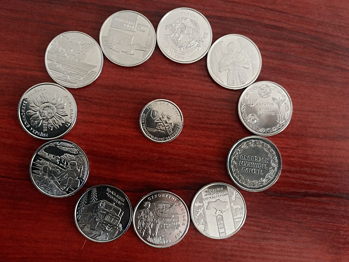 Продам монети, серія ЗСУ