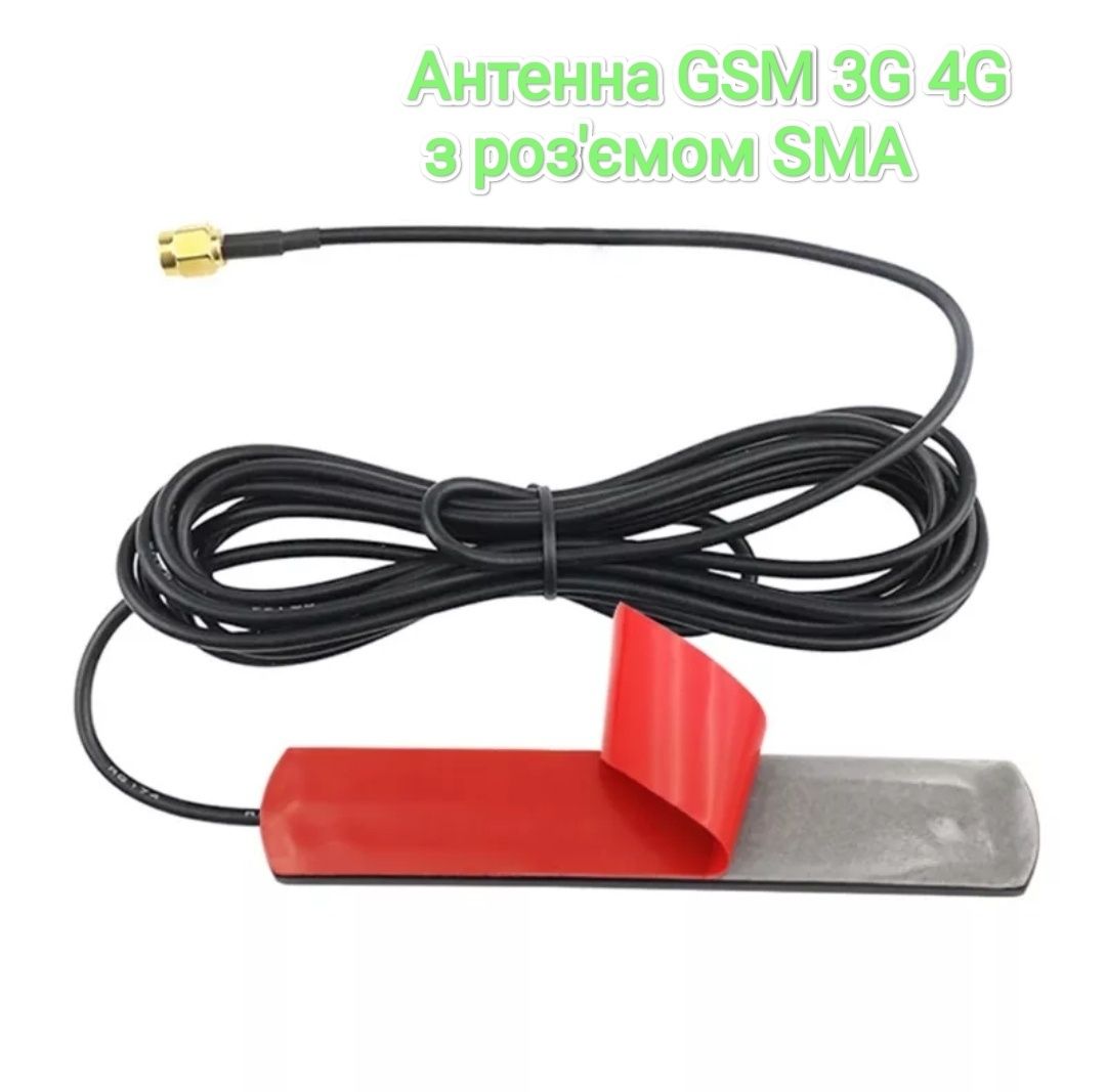 Приёмник Антенна разъем SMA для GPS навигации