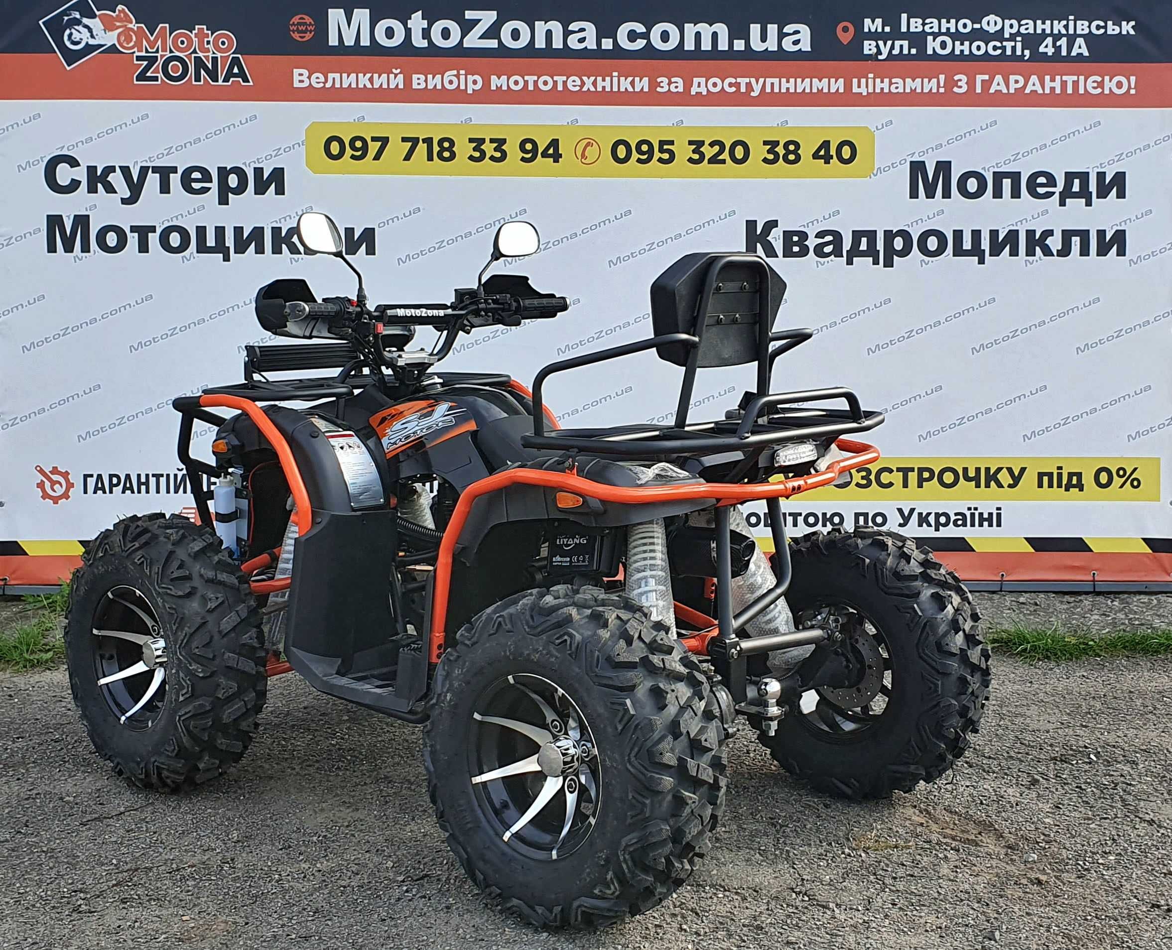 Квадроцикл Хамер 300cc 4х4WD 4Т Premium Black Новий! +Доставка Free