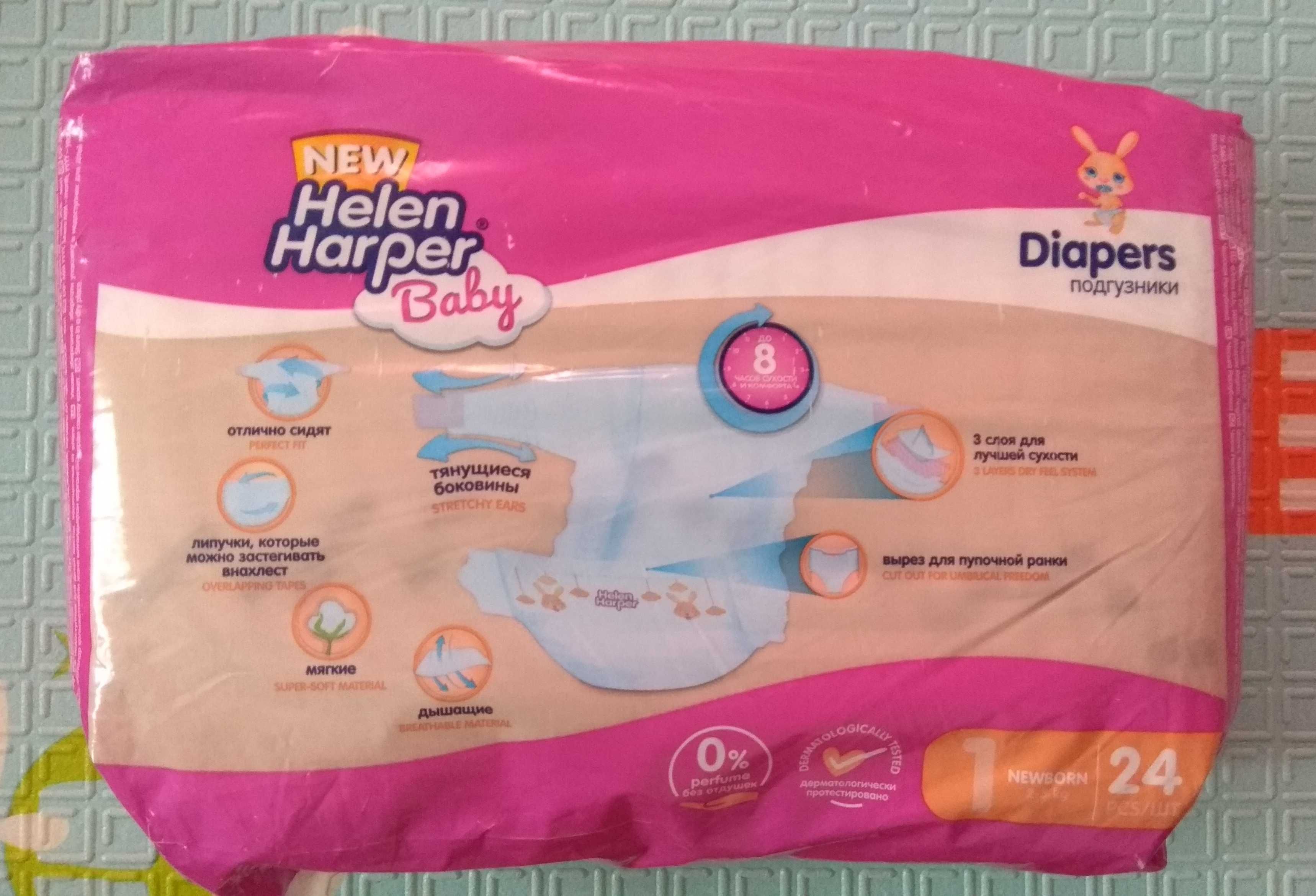 Підгузники Helen Harper Baby, розмір 1 - NewBorn (2/5 кг, 24 шт).
