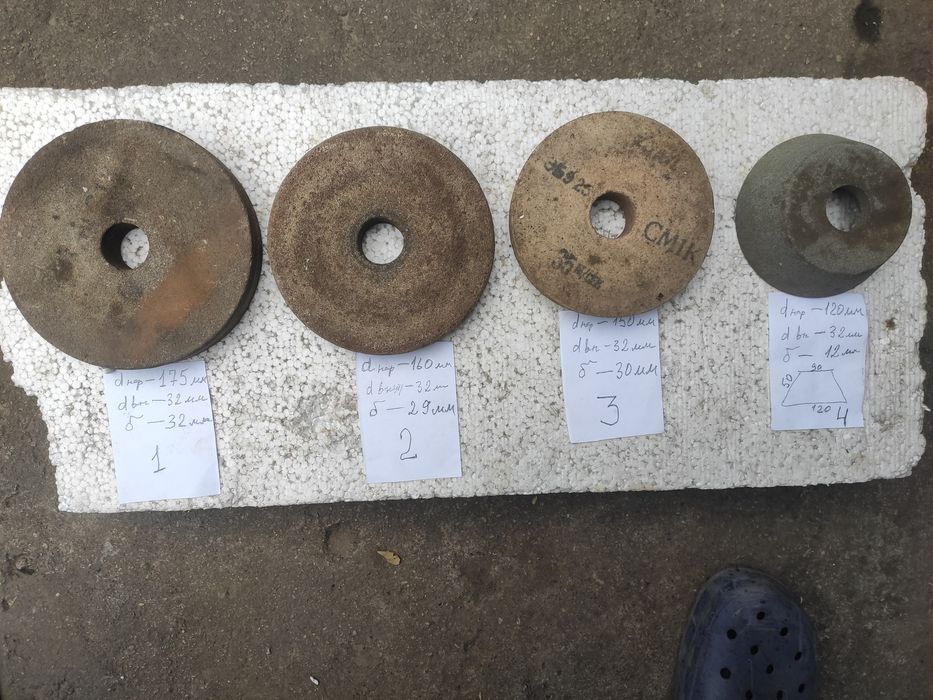 Продам Наждачные круги