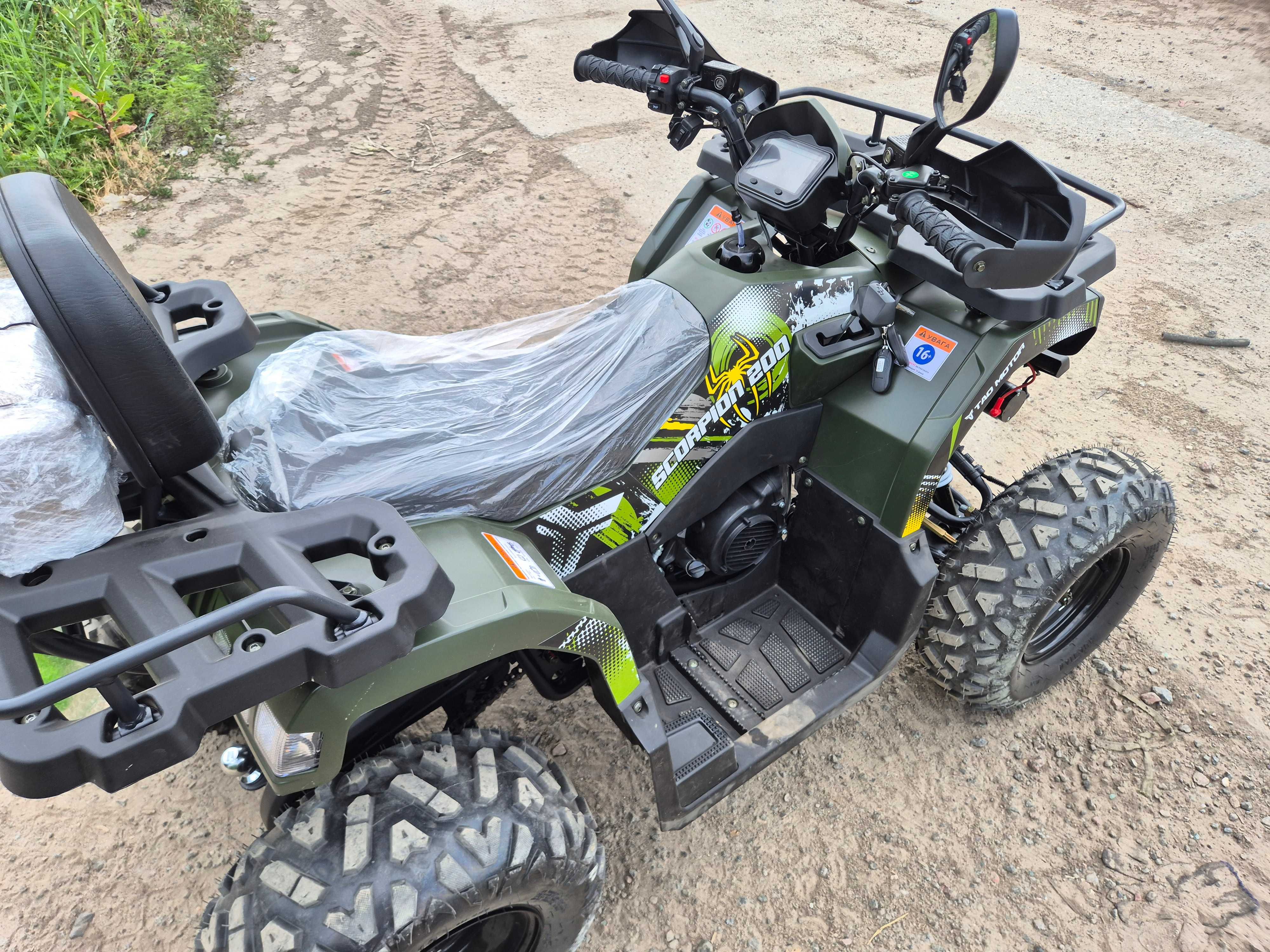 Квадроцикл Comman Scorpion 200cc LUX  Доставка со склада