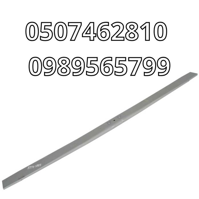 Рессоры задние для MB Sprinter/VW Crafter 2006-