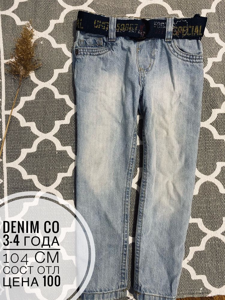 Джинсы Denim