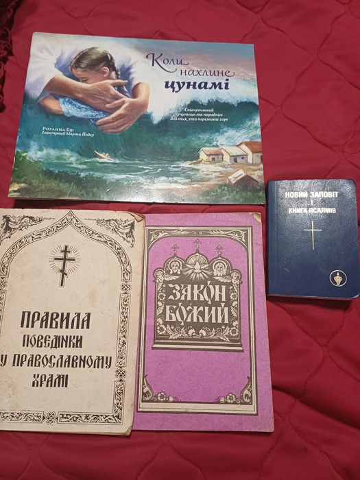 Книги подарую  віддам