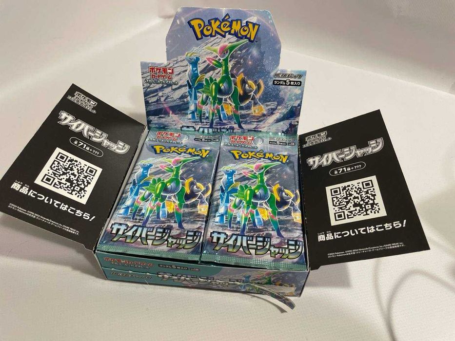 Продам японський бокс Pokémon TCG – Cyber Judge