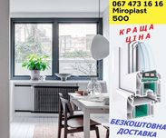 Вікна WDS металопластикові! 455 грн!!! Окна. Вікно. Завод. Пакет. ББ.