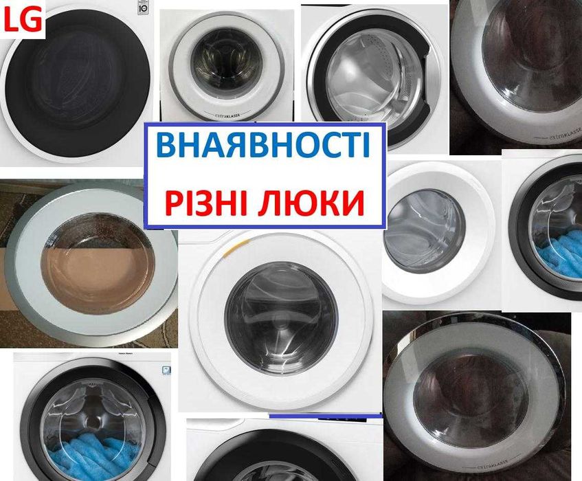 Люк - крышка для  стиральной машины  Indesit EWD