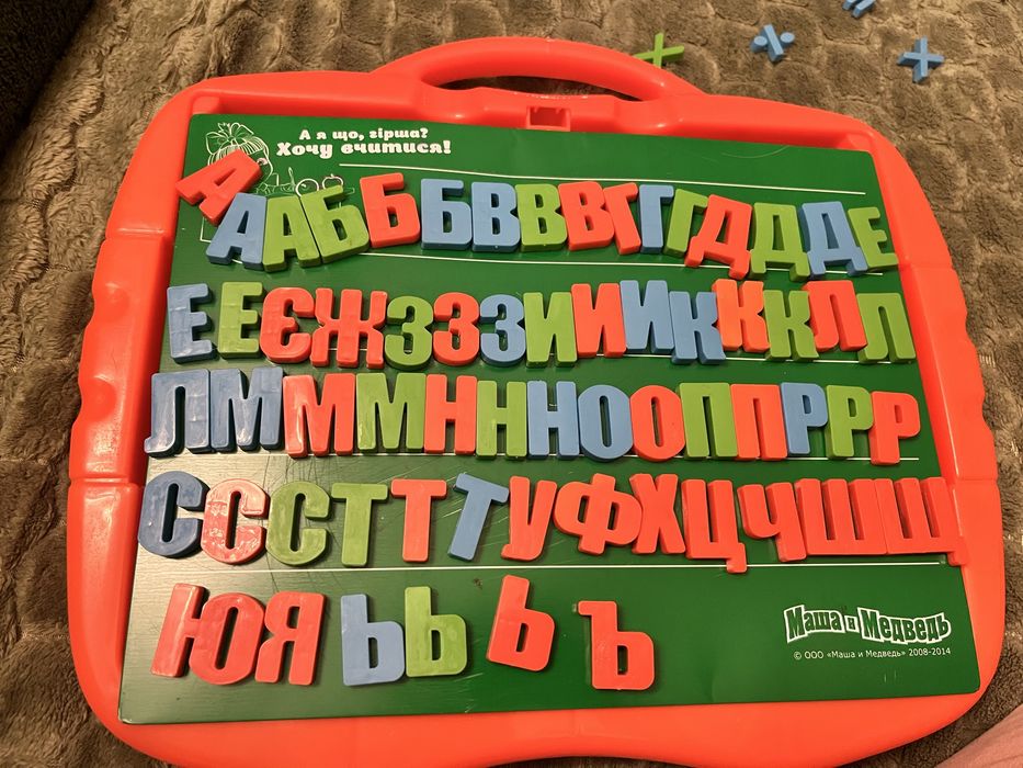 Магнітна дошка з буквами і цифрами