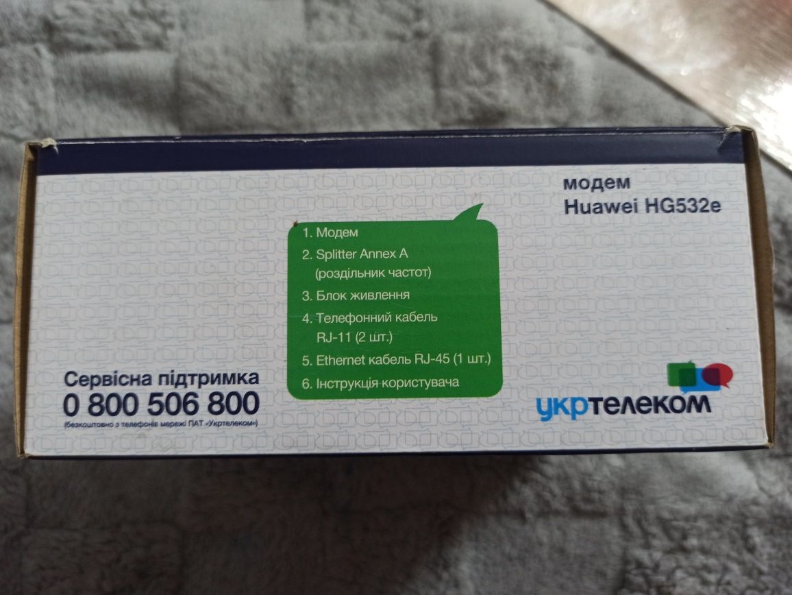 Модем роутер Huawei hg532e