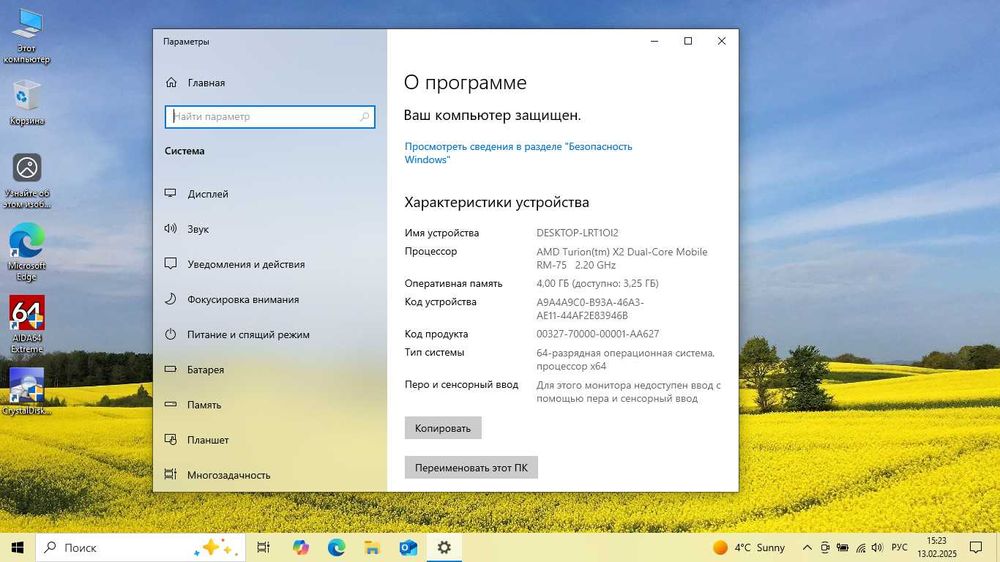 Ноутбук ASUS K51AC, SSD 120GB + HDD 320GB + Сумка