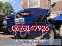 Новий КЕНТАВР 200 Булат Масла ЗІП Доставка БЕЗКОШТОВНА Гарантия 2р
