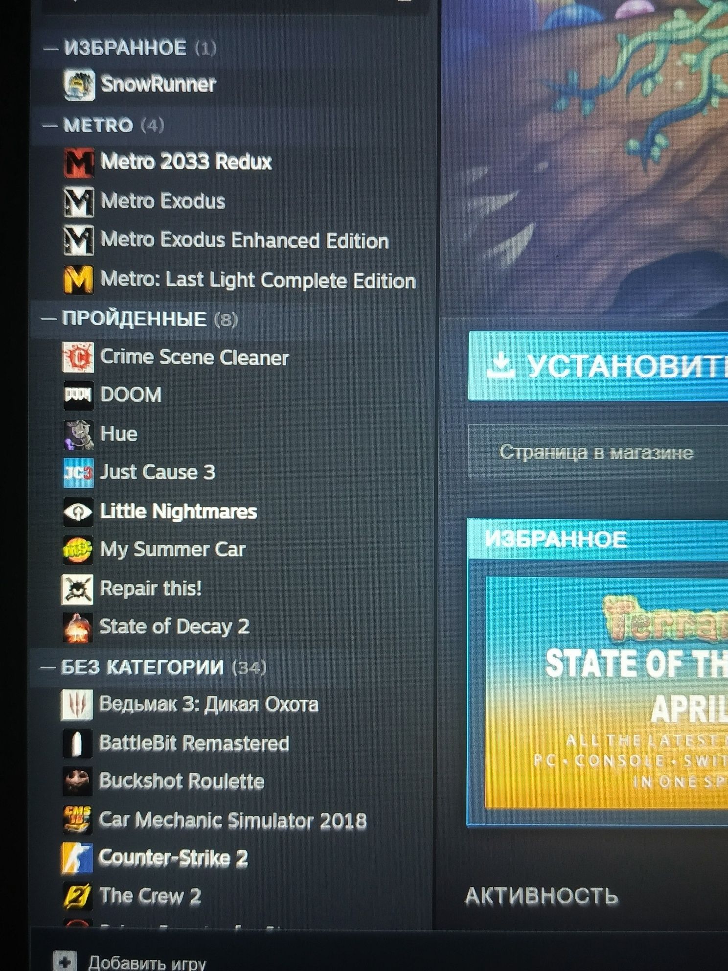 Продам Аккаунт STEAM
