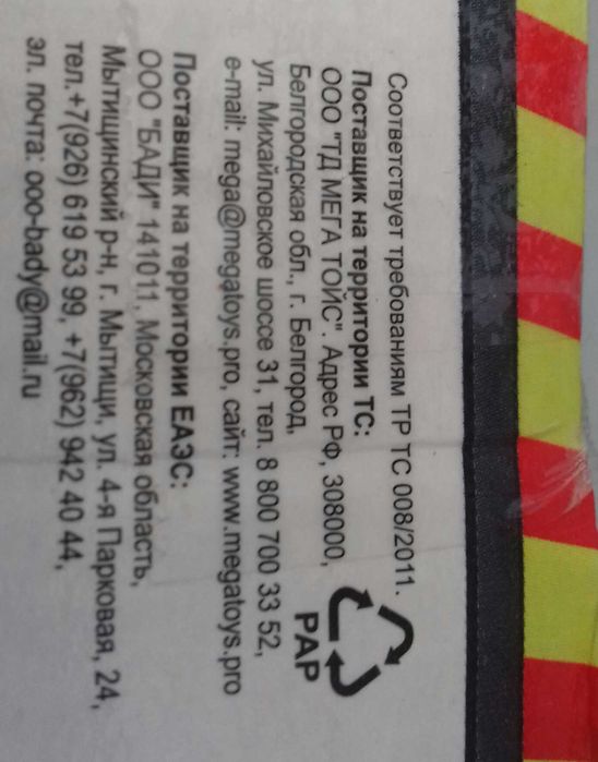 Конструктор TECHNOK металлический (арт.2056) Пожарная техника