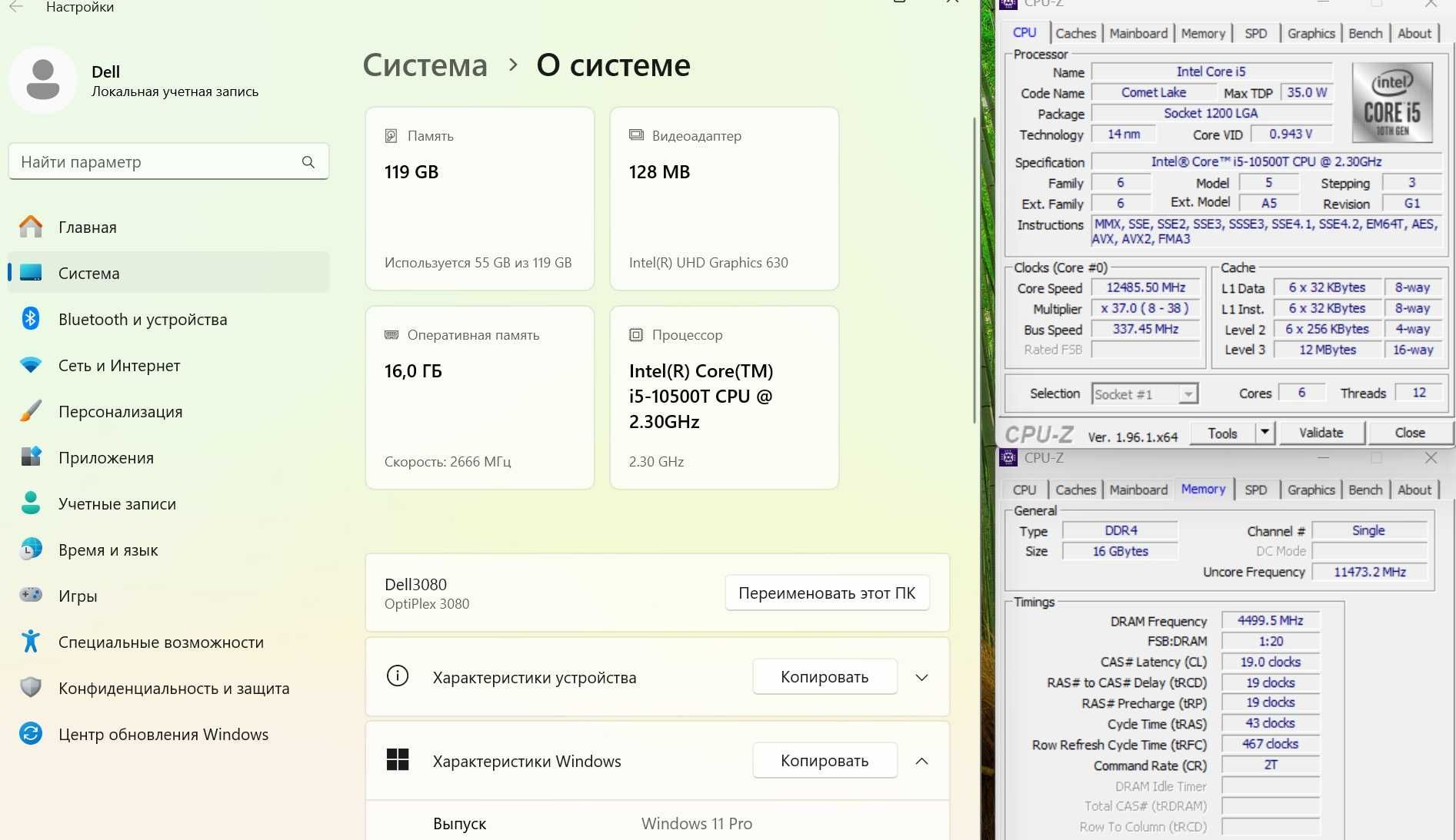 Компьютер Dell Optiplex 3080 i5 10500t 16GB DDR4, 120GB SSD, WiFI+BT