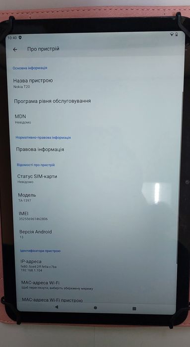 Планшет Nokia T20