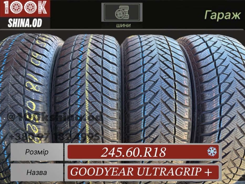Шины Бу 245 60 R 18 Goodyear ultragrip ice SUV 4x4