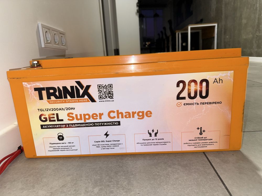 Trinix SuperCharge TGL 12V 200AH / 2OHR GEL