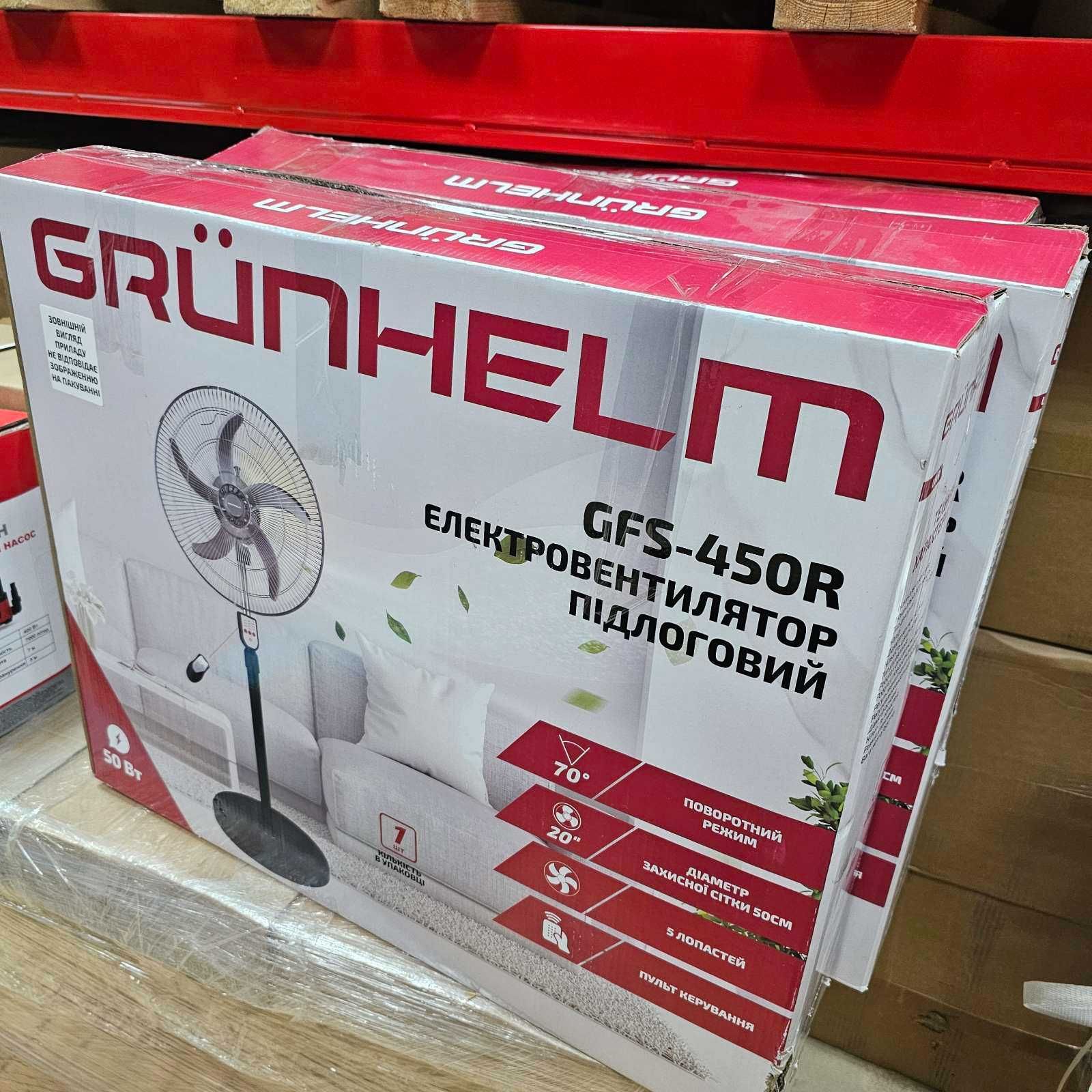 Вентилятор підлоговий  GFS-4033 R, Вентилятор підлоговий  GFS-450 R