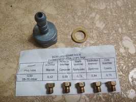 Сопла горелки сжижженого (балонного) газа.