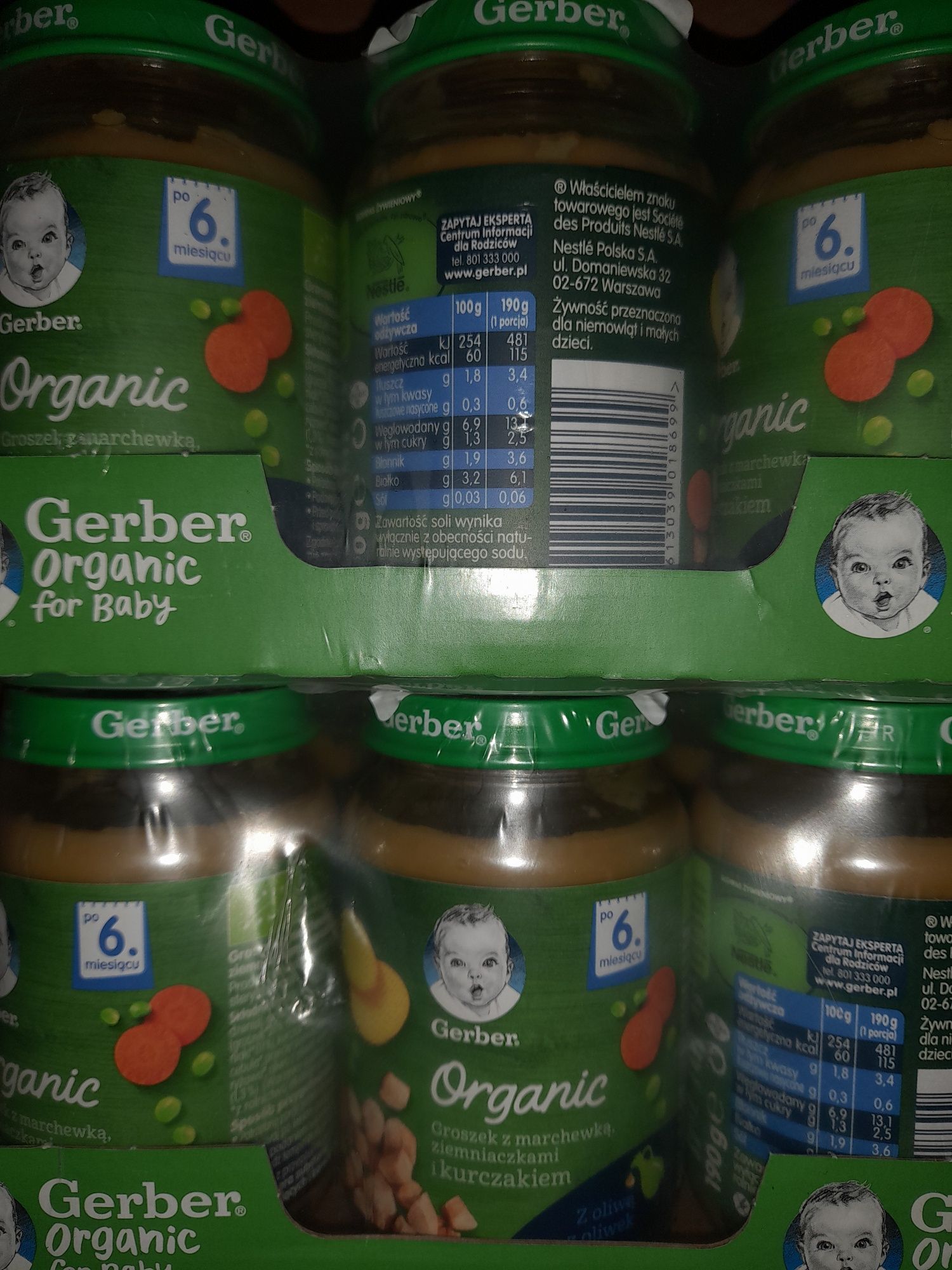 Пюре дитяче Gerber