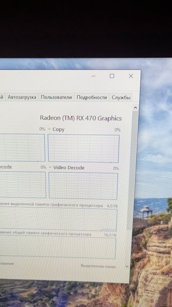Ігровий комп'ютер, ПК, Intel core I5 3470, 32gb RAM, RX470 4gb
