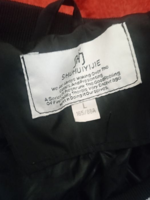 Куртки на ребенка .хор