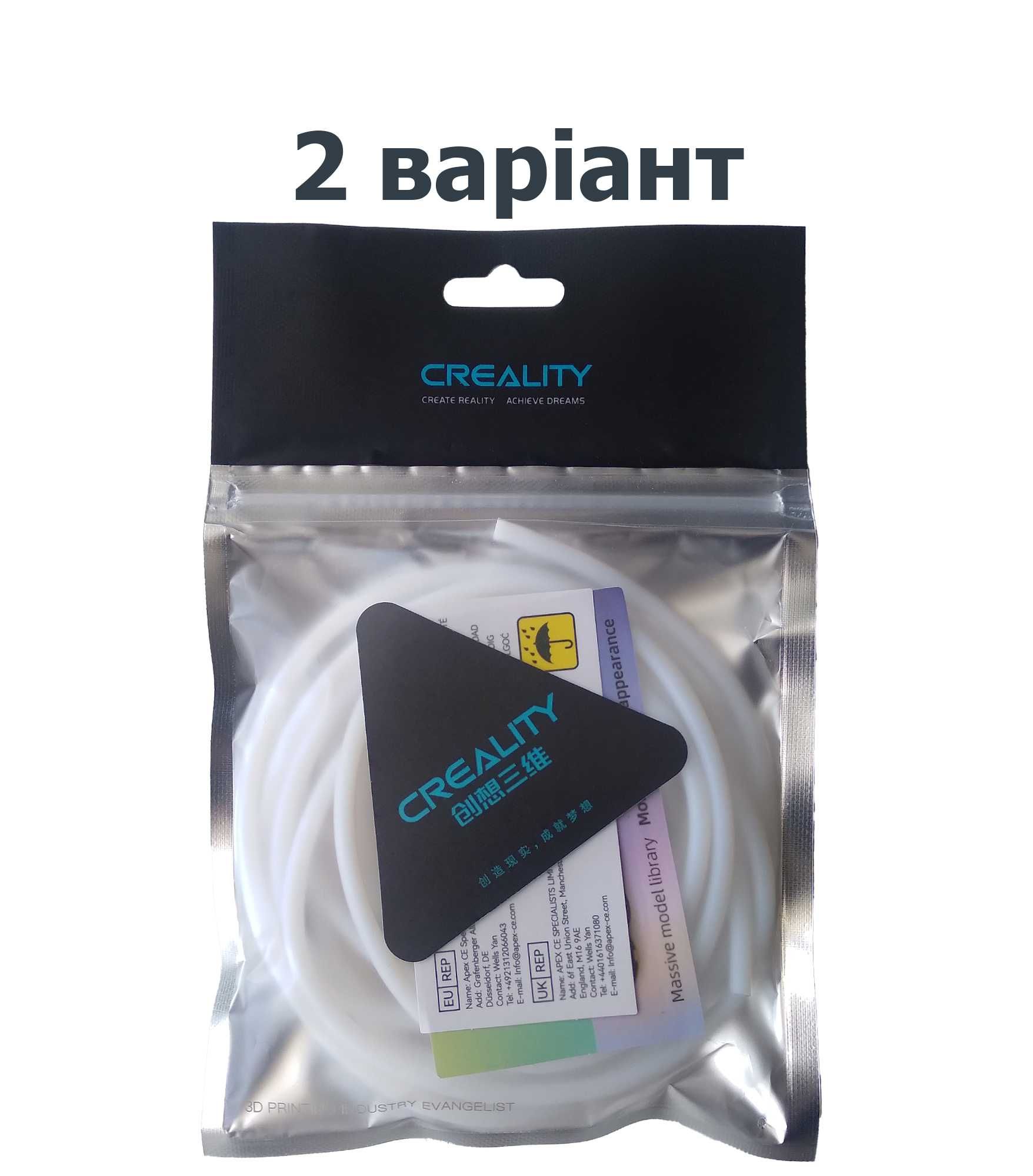 Тефлонова трубка Creality PTFE для філаменту