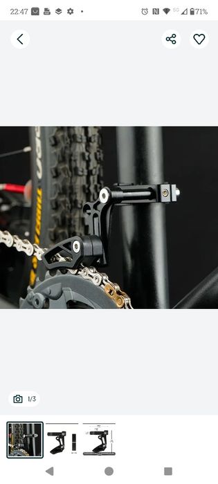 Prowadnica do łańcucha rowerowego