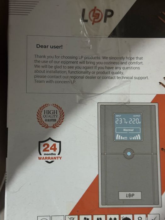 Продаю резервний безперебійник (UPS) LogicPower LPM-L1100VA (770 Вт)