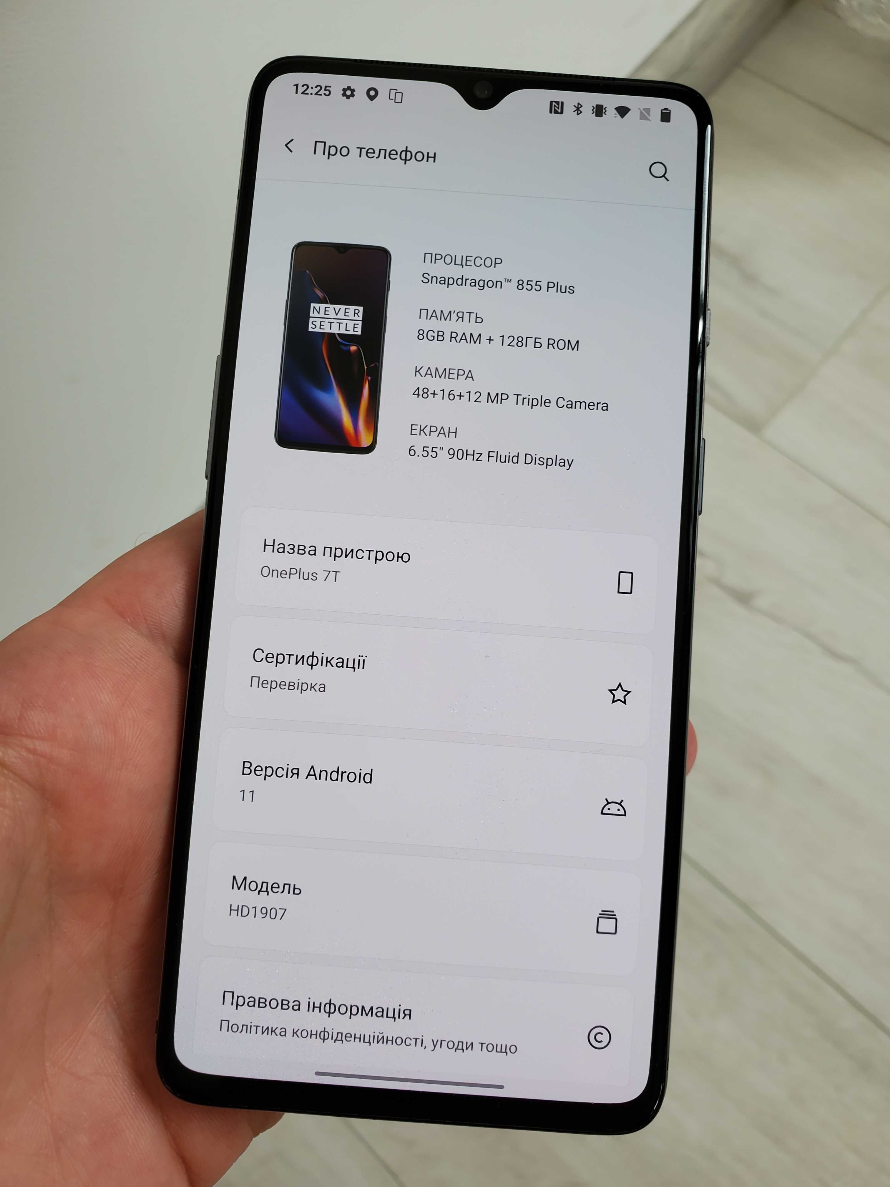 Смартфон Oneplus 7T 8/128GB 1SIM (HD1907) Snapdragon 855+