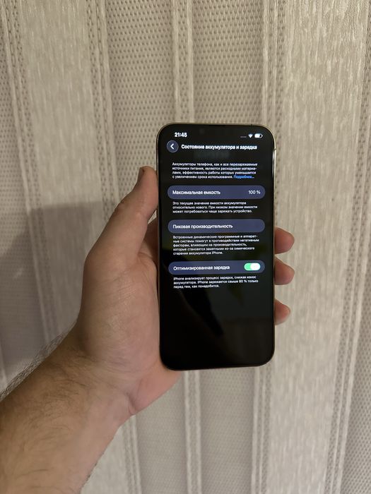 Iphone 13 Pro Max Gold акб 100% айфон золотой про макс