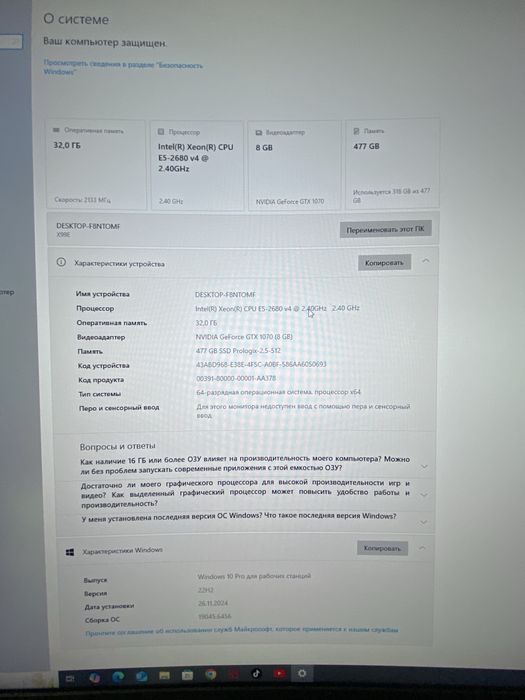 Продам компьютер