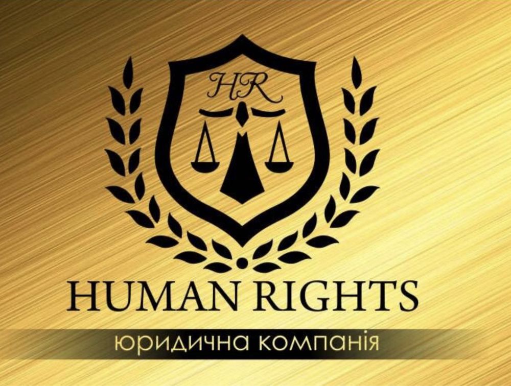 Військовий Адвокат