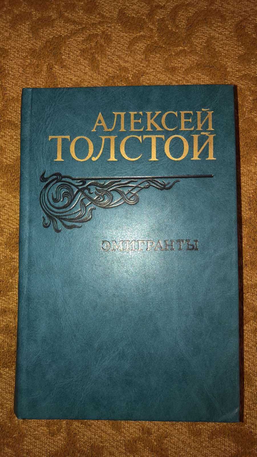 Книги по 50 грн в хорошем состоянии