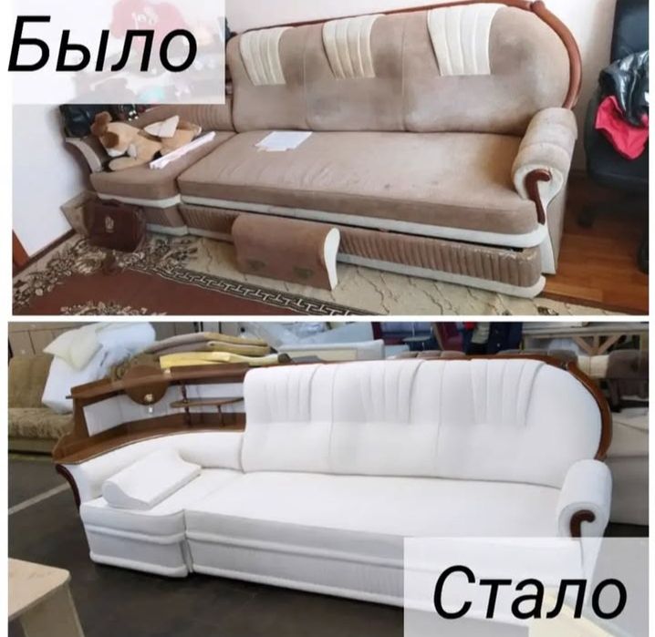 Франшиза. Перетяжка та ремонт меблів, виробництво меблів.